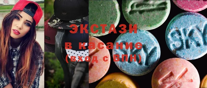 Ecstasy 280 MDMA  Киселёвск 