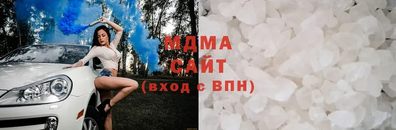 где купить   Киселёвск  MDMA VHQ 