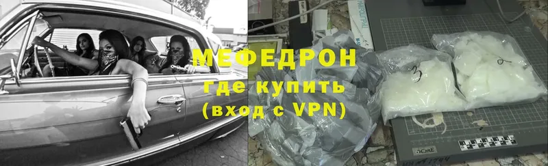 МЕФ VHQ  Киселёвск 